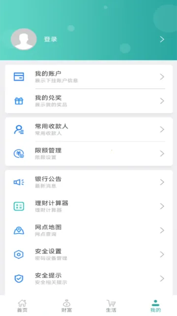 ���ɹ�ũ��(ũ���ֻ�����)v3.1.5 ��Ѱ��ͼ