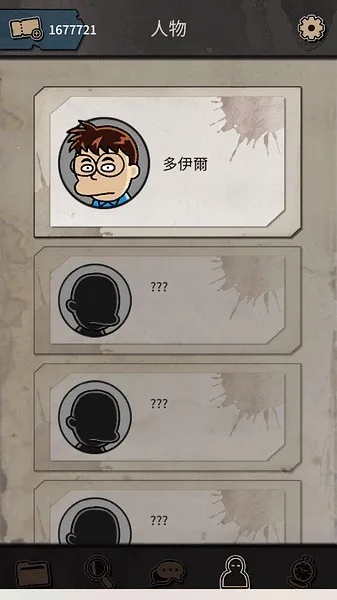 ������˹ıɱ2026���°汾v1.0.8 ��Ѱ��ͼ