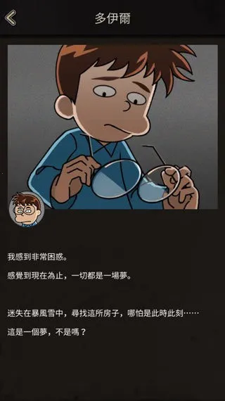 ������˹ıɱ2026���°汾v1.0.8 ��Ѱ��ͼ