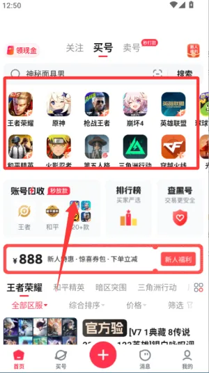 �Ժ���(��Ϸ����ƽ̨)