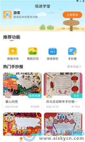 ����ѧ��2026�ٷ�����