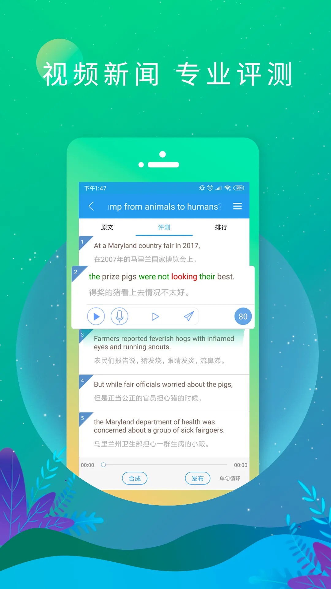 Ӣ���Ķ�2026���ذ�װv6.12.1207 �ٷ������ͼ