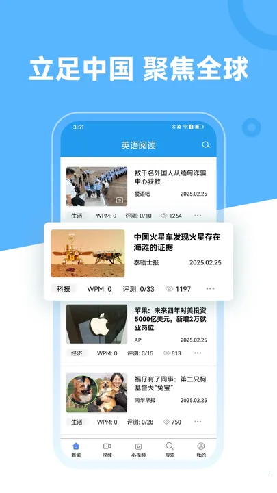 Ӣ���Ķ�2026���ذ�װv6.12.1207 �ٷ������ͼ