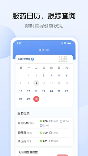 ҩ�ܼ�(ҩ���������)