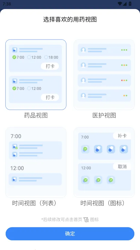 ҩ�ܼ�(ҩ���������)