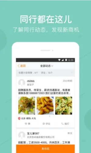 �ϼ�ֱ�������ֻ���