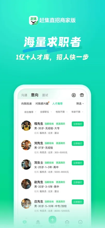 �ϼ�ֱ�������ֻ���v10.40.80 ��Ѱ��ͼ