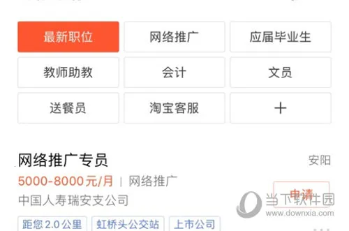 �ϼ�ֱ�������ֻ���