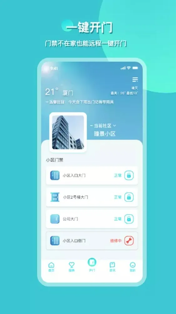 ͫ������(������������)v1.0.2208 ��Ѱ��ͼ