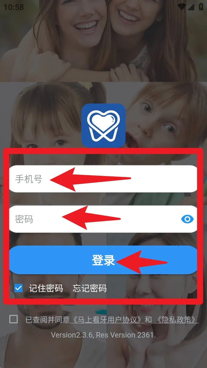 马上看牙(口腔健康服务) 马上看牙(口腔健康服务)