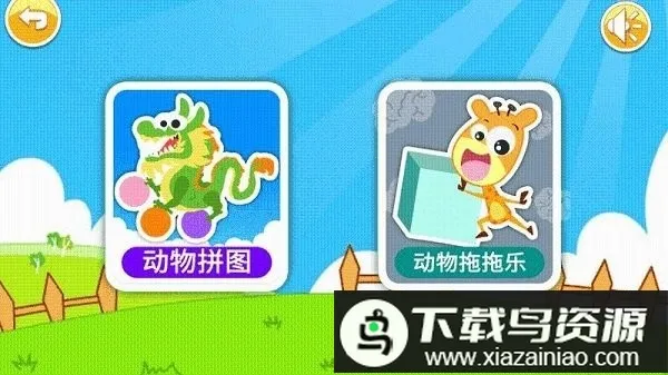 ��ͯ���������������ֻ���v5.05.44c �ֻ����ͼ