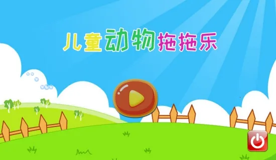 ��ͯ���������������ֻ���