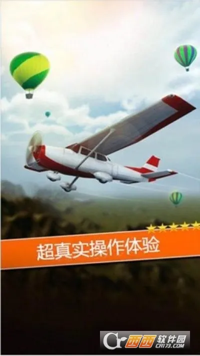 Flight Pilot(����ģ����Ϸ)v3.07.2301 �ٷ������ͼ