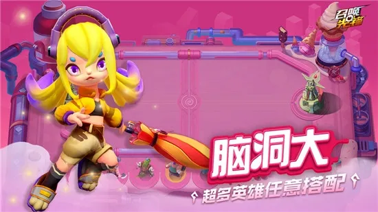 �ٻ��ȷ�(���Զ�ս��Ϸ)v1.1.2 �ֻ����ͼ