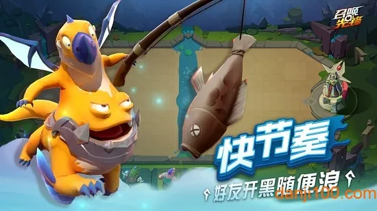 �ٻ��ȷ�(���Զ�ս��Ϸ)