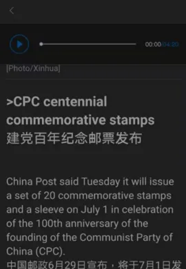 �й��ձ������ֻ���v8.6.1 �ֻ����ͼ