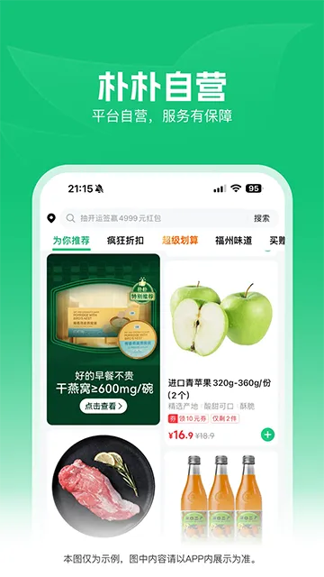 �������(���ʹ���ƽ̨)v5.9.3 ��׿���ͼ