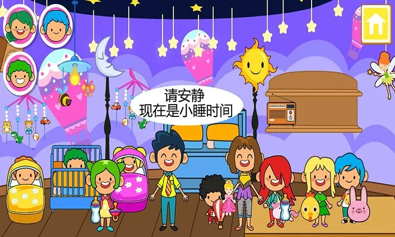 ����С�򱦱���ķ2026�ٷ�����v10.0.9 �ٷ������ͼ