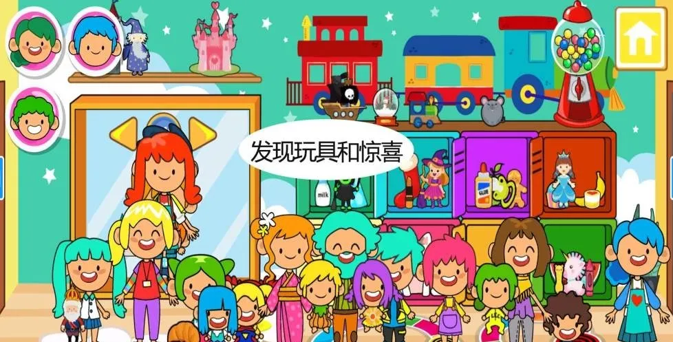 ����С�򱦱���ķ2026�ٷ�����v10.0.9 �ٷ������ͼ