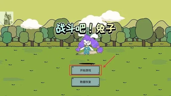 ս��������(����������Ϸ)