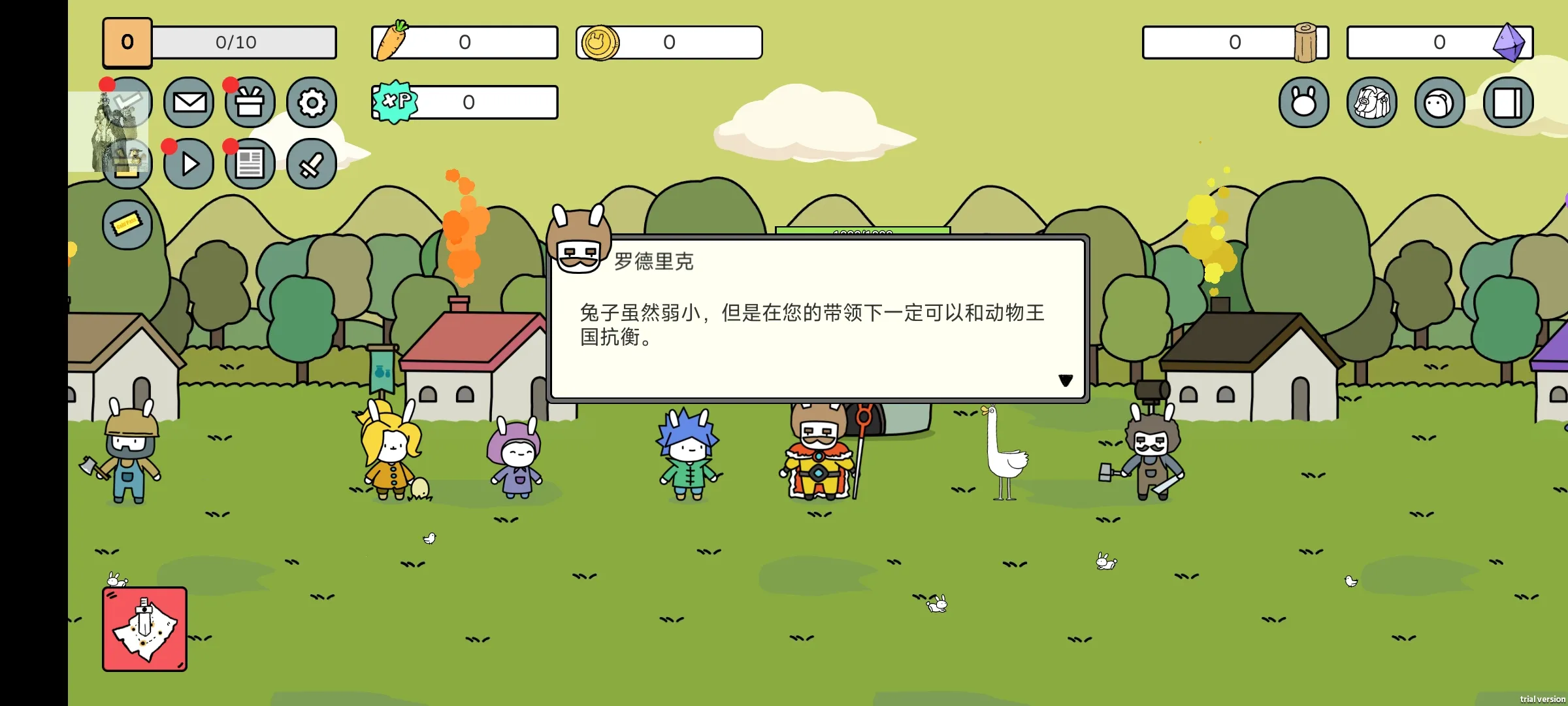 ս��������(����������Ϸ)v2.9.0 �ٷ������ͼ