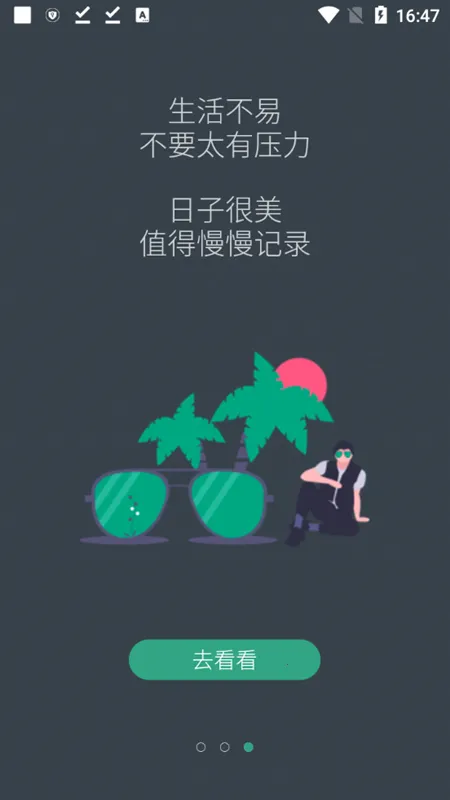 С͸��(�ռ�����ƽ̨)