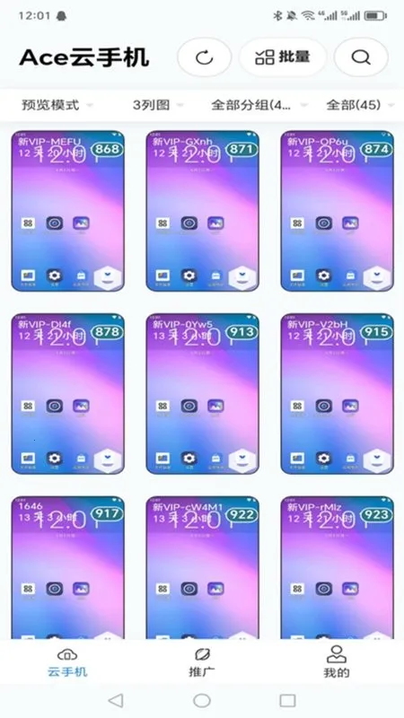 Ace��(���ֻ�ƽ̨)v1.5.25 �ֻ����ͼ