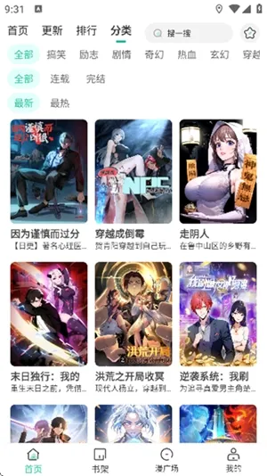 С��������(�����Ķ�ƽ̨)v1.0.3 �ٷ������ͼ