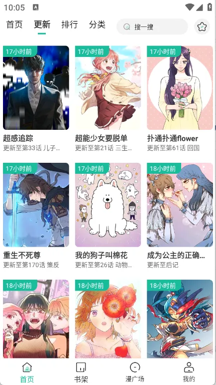 С��������(�����Ķ�ƽ̨)v1.0.3 �ٷ������ͼ