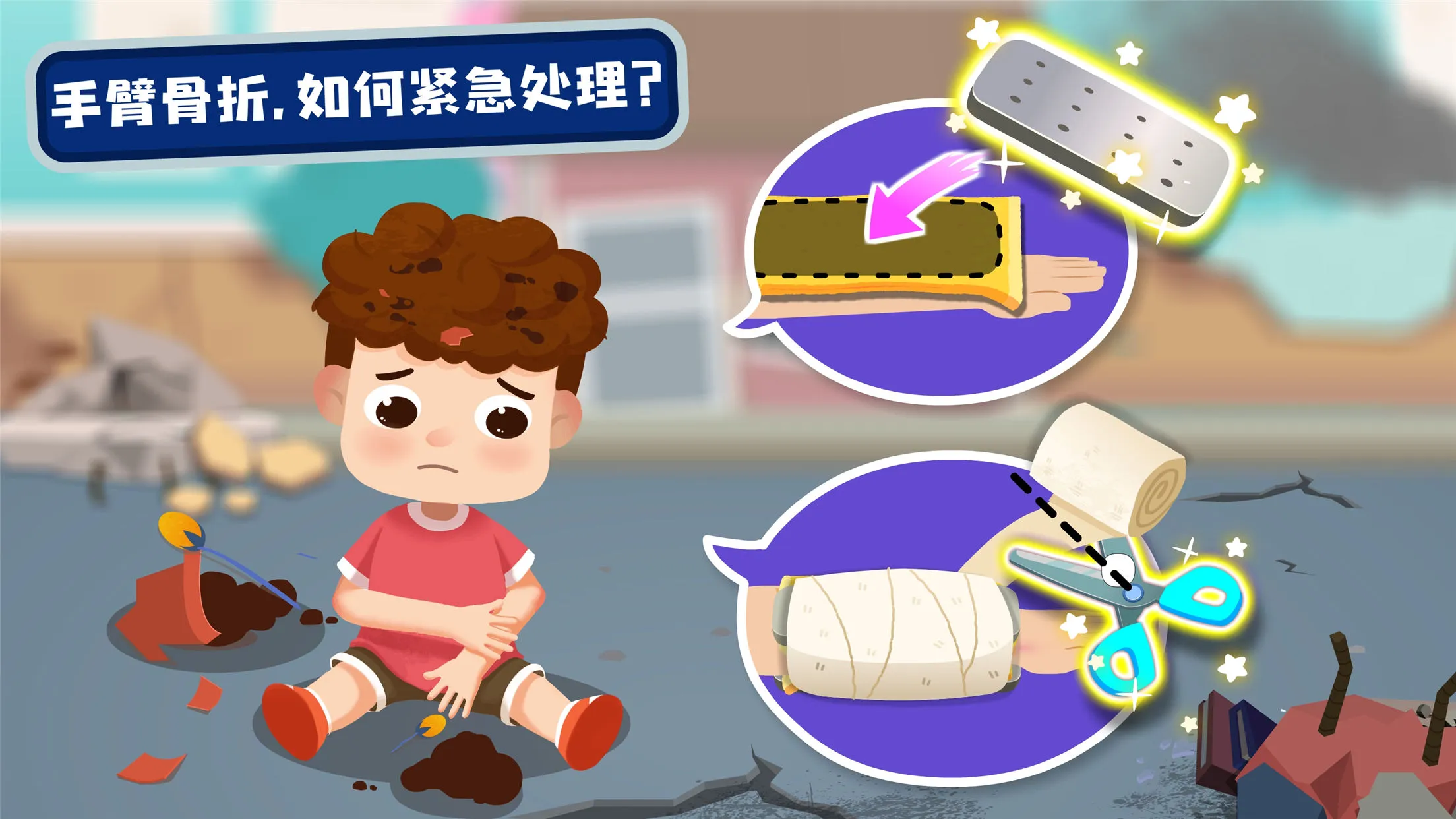 ��������Ӣ��(��ͯ����֪ʶ��Ϸ)v9.89.99.01 �ٷ������ͼ