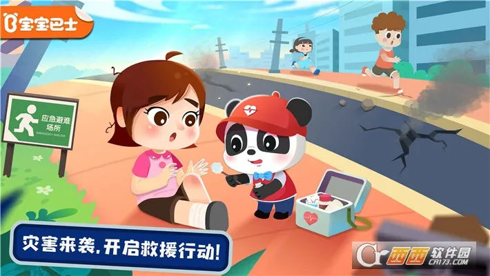 ��������Ӣ��(��ͯ����֪ʶ��Ϸ)v9.89.99.01 �ٷ������ͼ