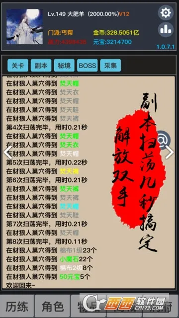 ���˰�׿���ֻ���v3.7.9.1 �ٷ������ͼ