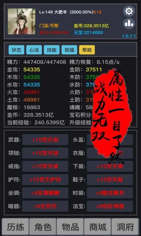 ���˰�׿���ֻ���