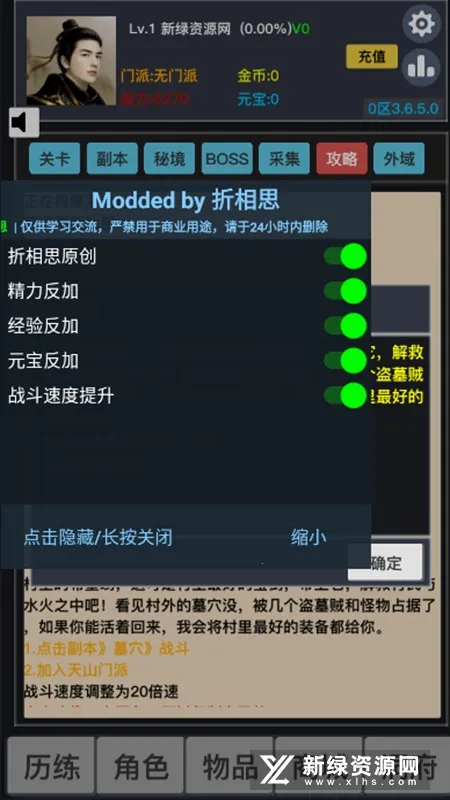 ���˰�׿���ֻ���