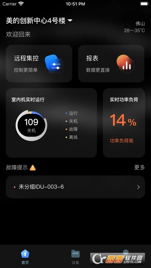 MDV�ƹܼ�2026�ٷ�����v2.0.3 ��Ѱ��ͼ