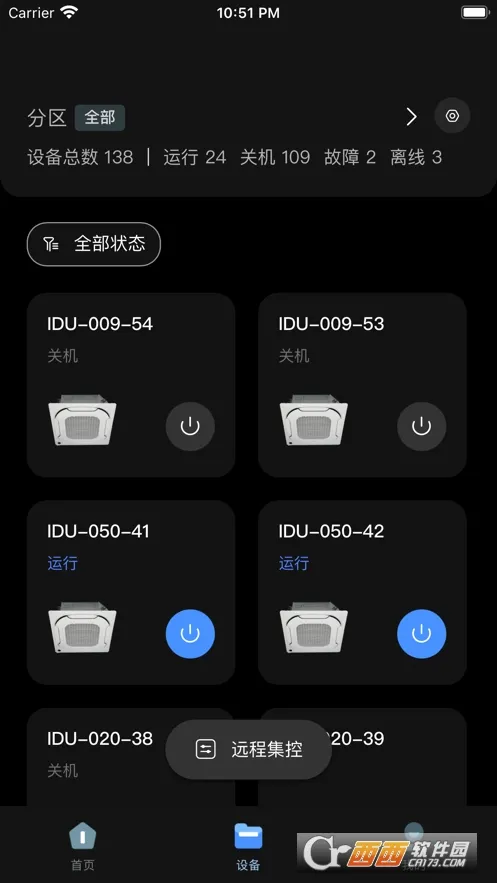 MDV�ƹܼ�2026�ٷ�����v2.0.3 ��Ѱ��ͼ