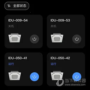 MDV云管家2026官方正版 MDV云管家2026官方正版