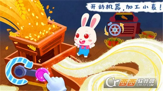 ����ׯ԰2026�ٷ�����v9.89.99.01 �ֻ����ͼ