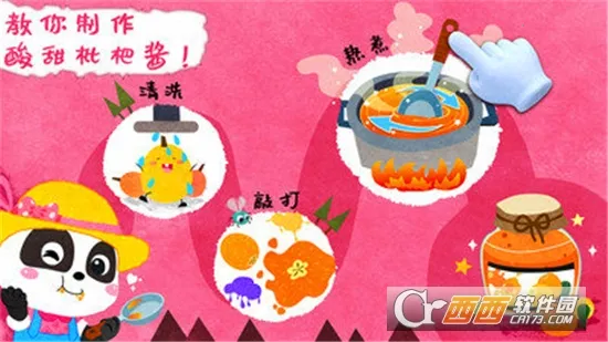 ����ׯ԰2026�ٷ�����v9.89.99.01 �ֻ����ͼ