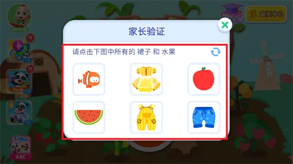 ����ׯ԰2026�ٷ�����