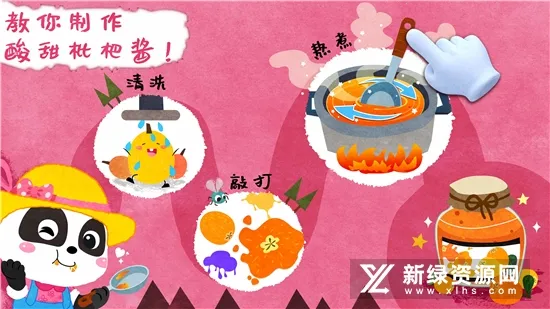 ����ׯ԰2026�ٷ�����v9.89.99.01 �ֻ����ͼ