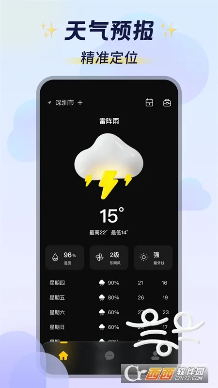 ��ͼ�ƻ�(����Ԫ��������)v3.0.1 ��Ѱ��ͼ