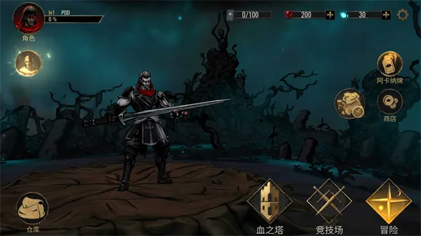 ������Ӱ2����(���ڻ������Ϸ)