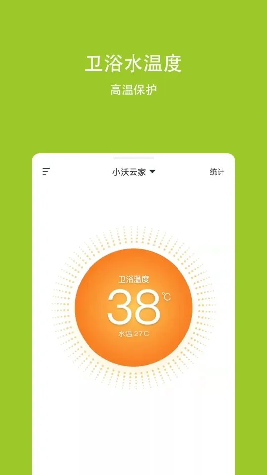 С���Ƽ�(���ܼҾӿ���)v3.4.6 ��׿���ͼ