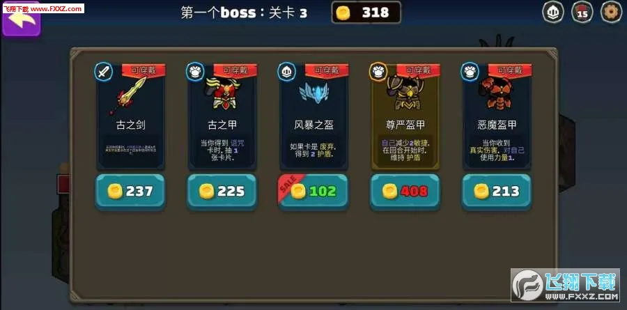 ����(���Ʋ�����Ϸ)v1.0.1 �ֻ����ͼ