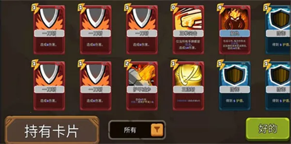 ����(���Ʋ�����Ϸ)v1.0.1 �ֻ����ͼ