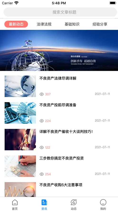 ծ���2026�ٷ�����v1.0.1 ��׿���ͼ