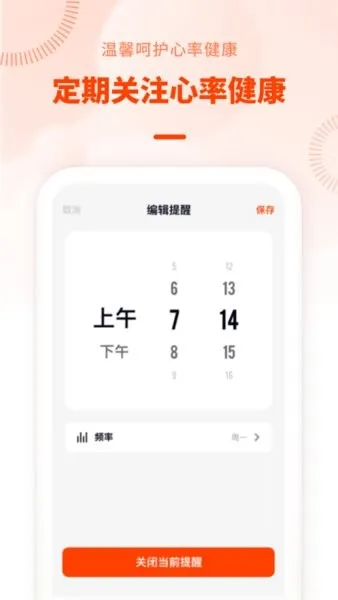 ���ʼ���ռ�(���ʽ������)v3.11666.0 �ٷ������ͼ