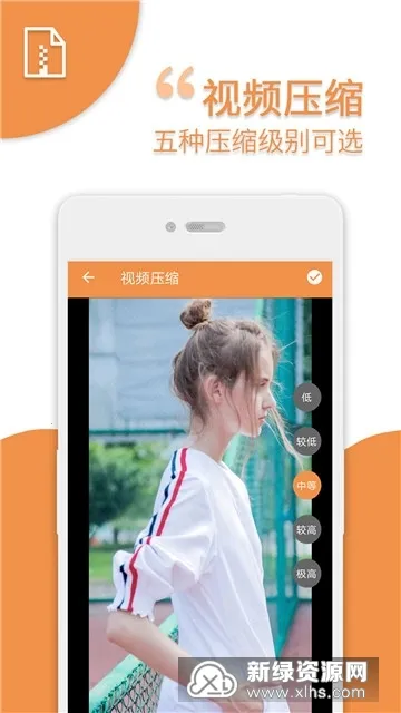 ��ѹ��(�ļ�ѹ������)v21 ��׿���ͼ