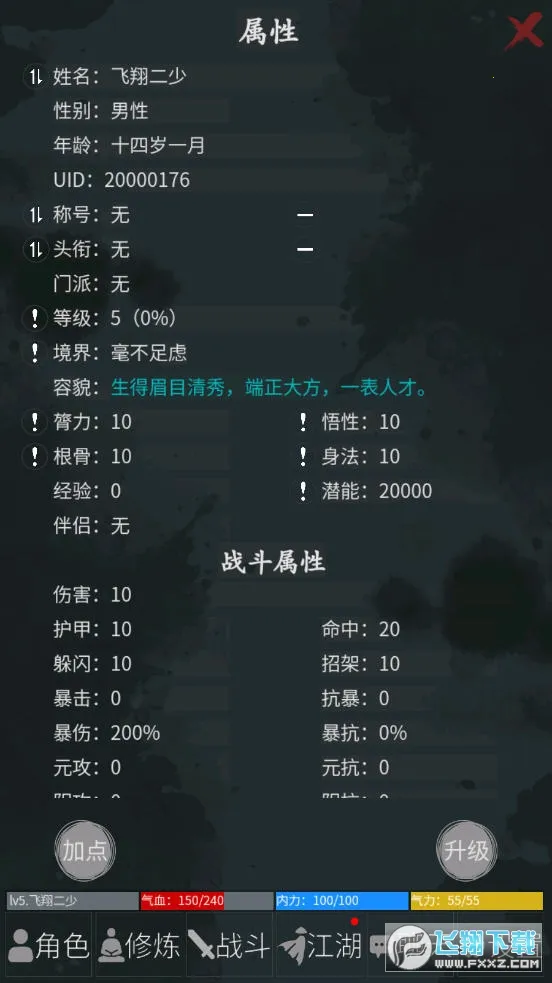 ����¼2026���°汾v1.21.74 ��Ѱ��ͼ